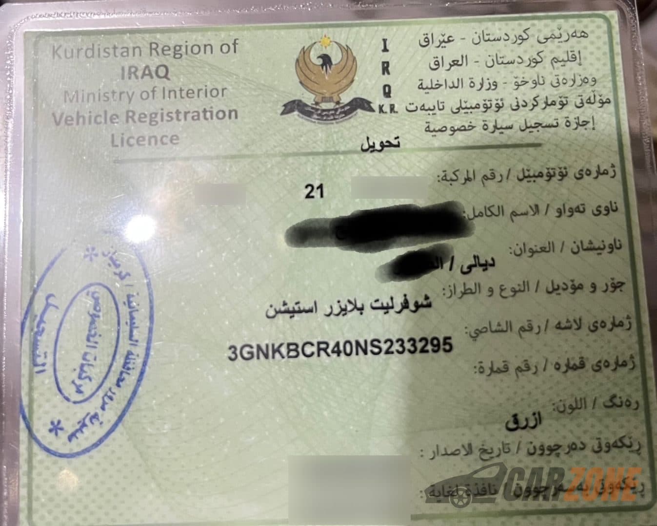 2022 شيفروليت بليزر LT thumbnail 6