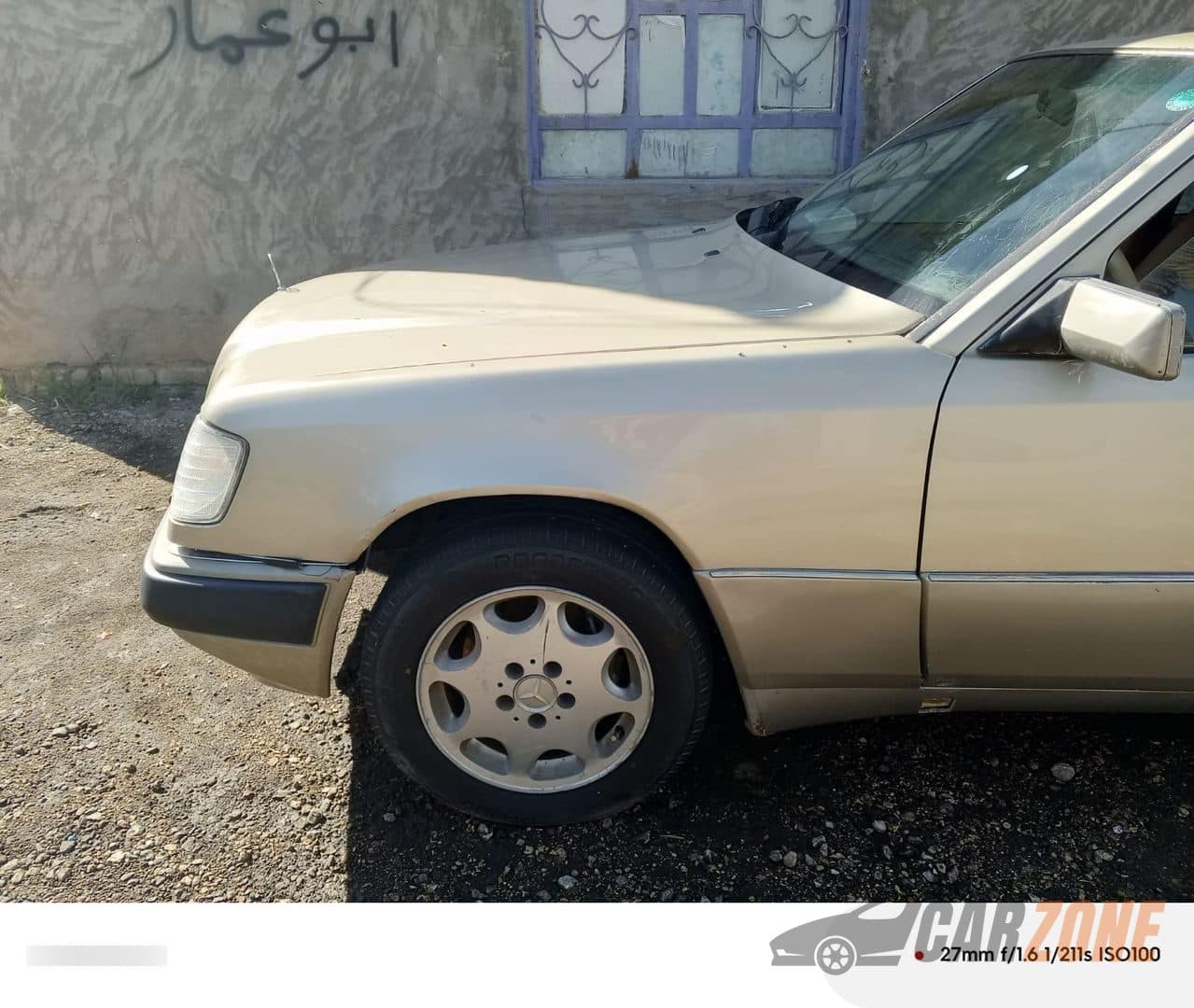 1991 Mercedes-Benz E-Class Base thumbnail 9