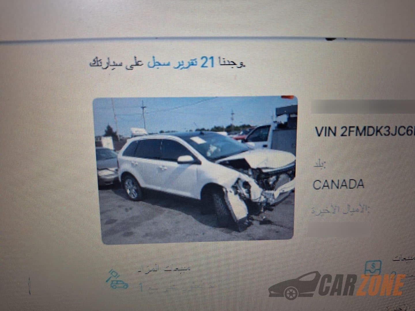 2014 فورد إيدج thumbnail 9