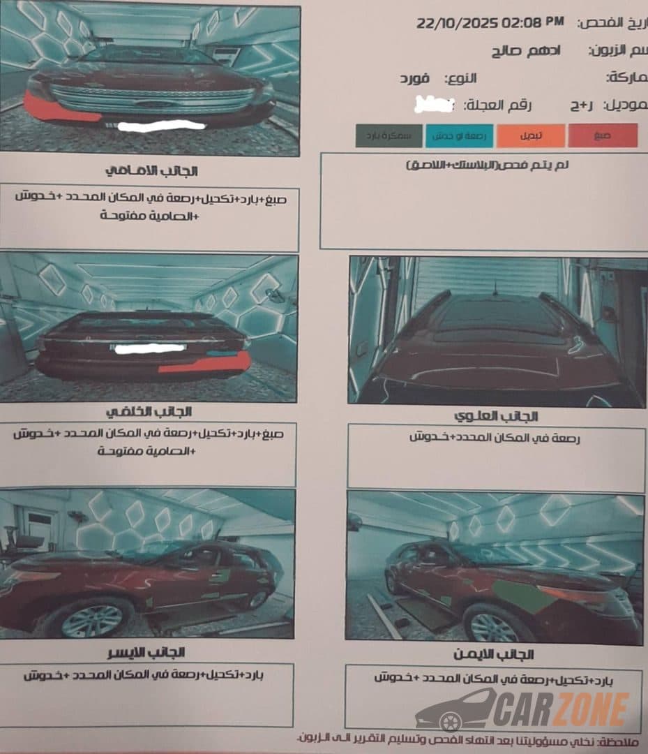 2013 فورد اكسبلورر XLT thumbnail 4