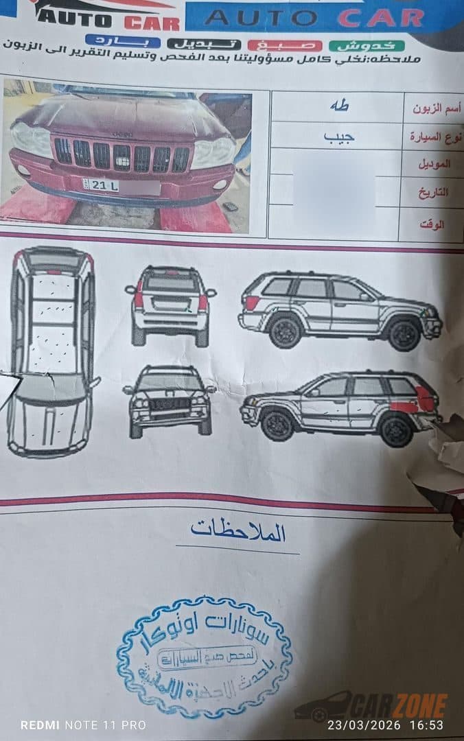 2007 Jeep Cherokee thumbnail 2