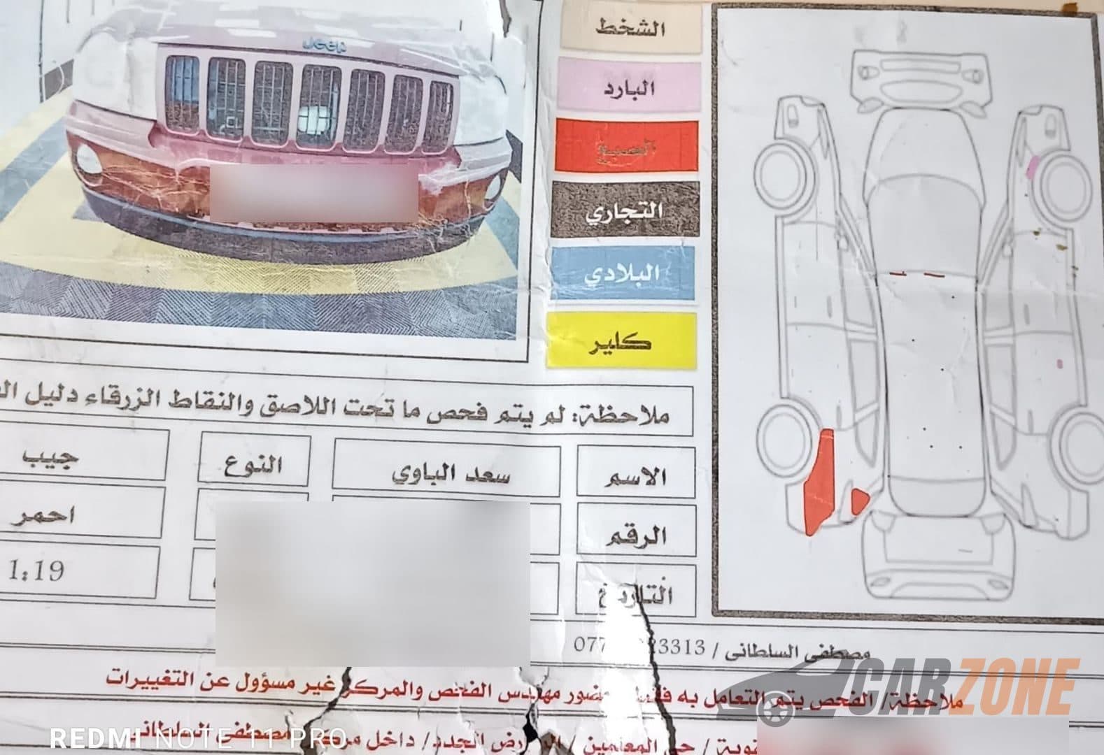 2007 Jeep Cherokee thumbnail 3