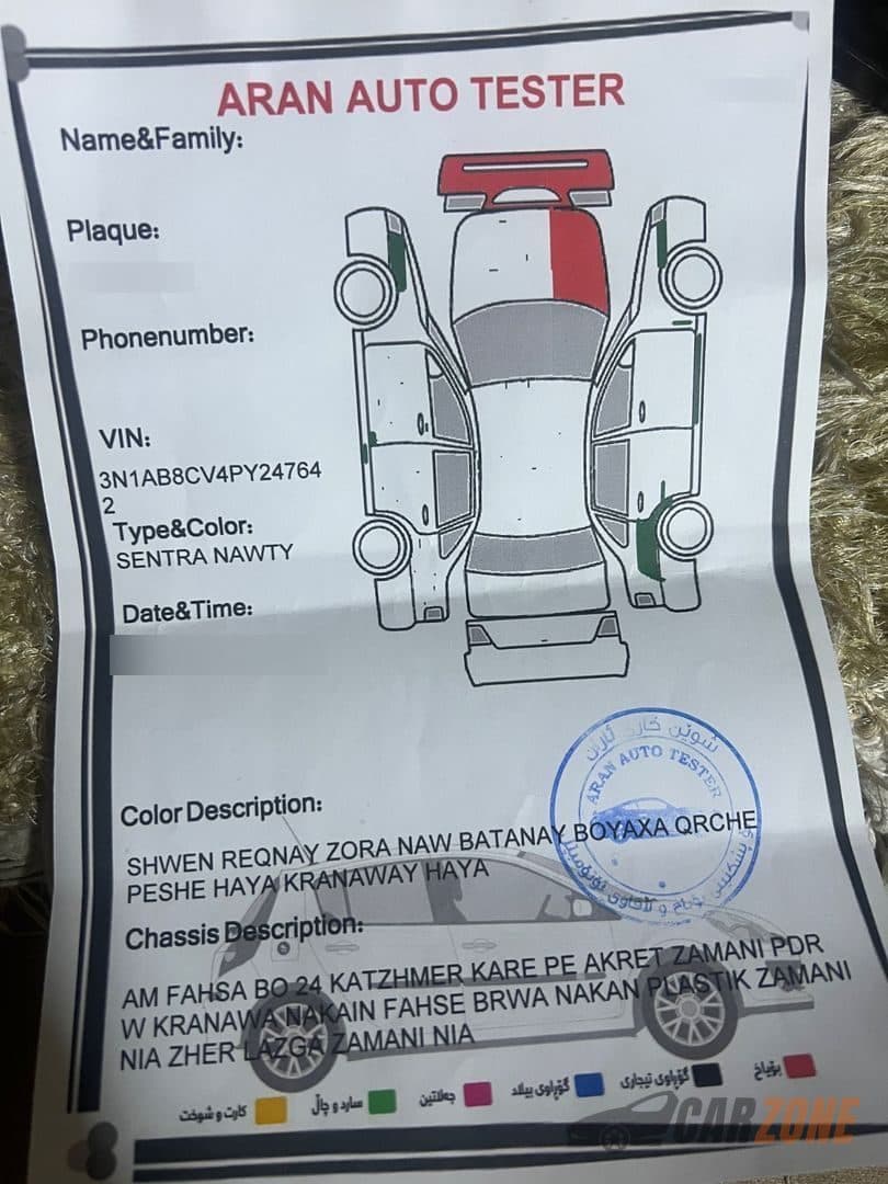 2023 نیسان سێنترا SV thumbnail 10