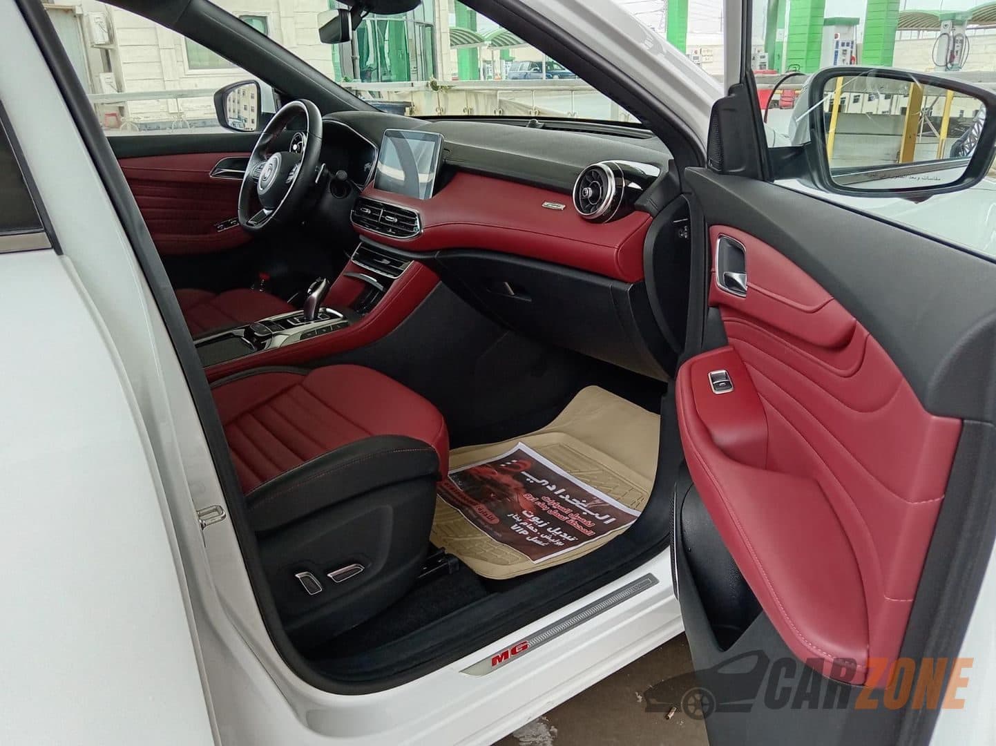 2023 MG HS Trophy thumbnail 4