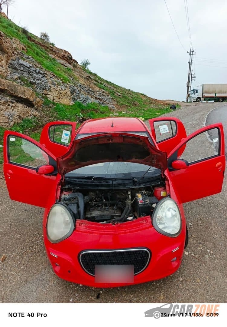 2013 جیلی پاندا thumbnail 2