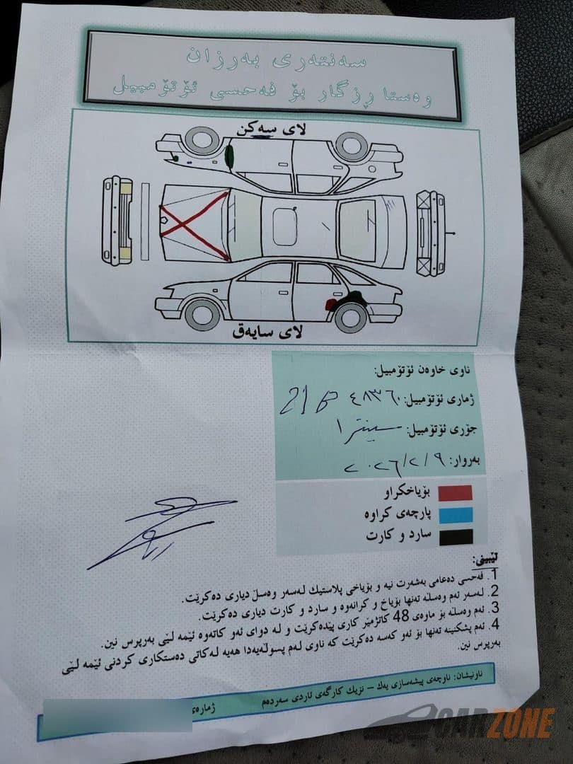 2021 نيسان سنترا S thumbnail 5