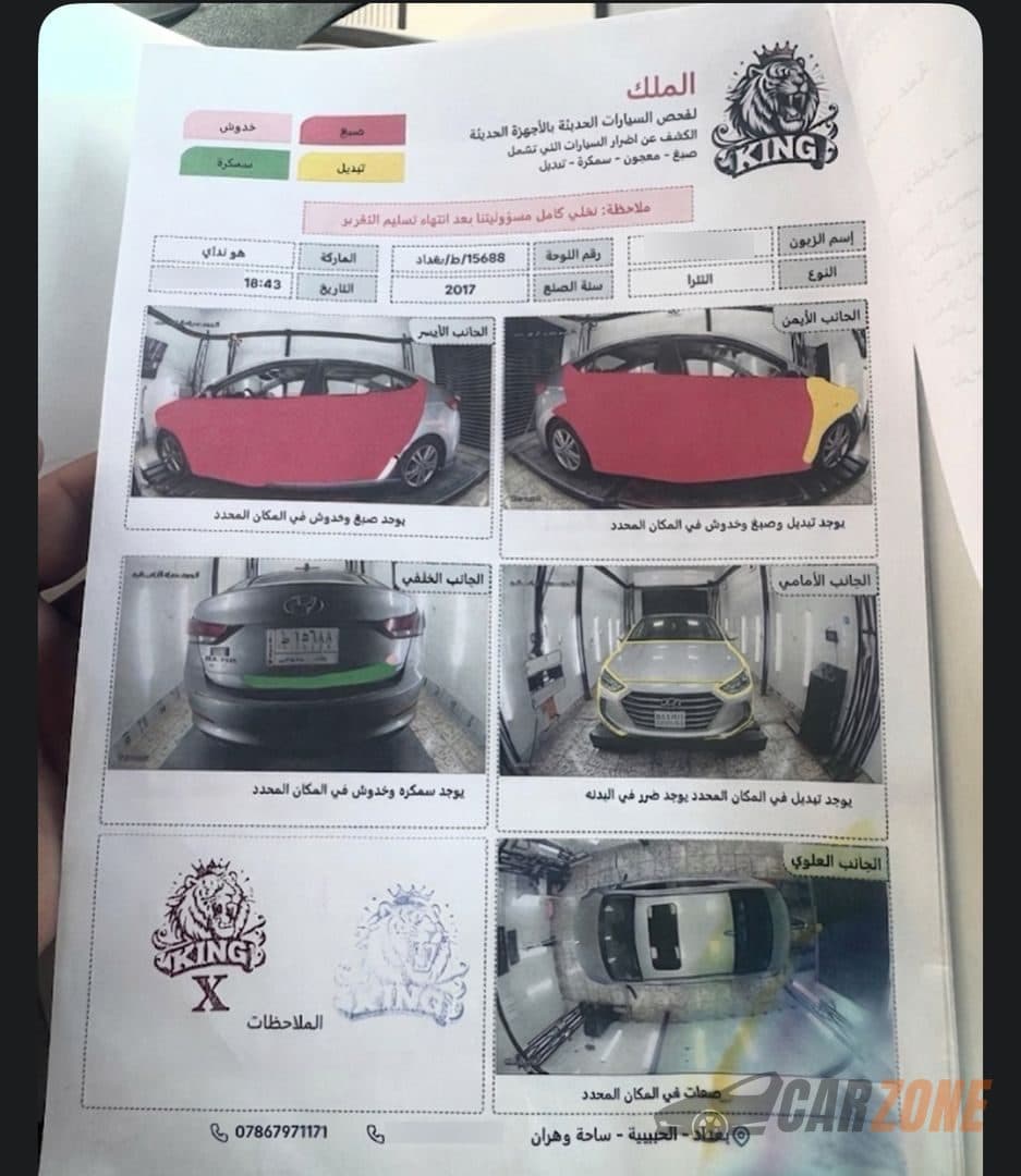 2017 هیوندای ئیلانترا Limited thumbnail 5