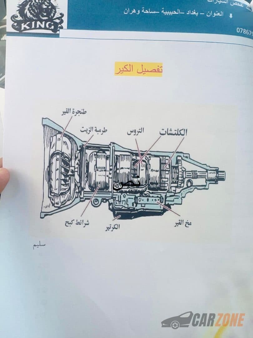 2017 هیوندای ئیلانترا Limited thumbnail 10