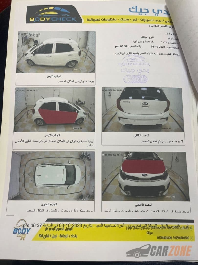 2021 Kia Picanto LX thumbnail 7